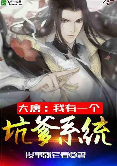 于海田春节前走访慰问时强调：真正把党和政府的温暖送到千家万户