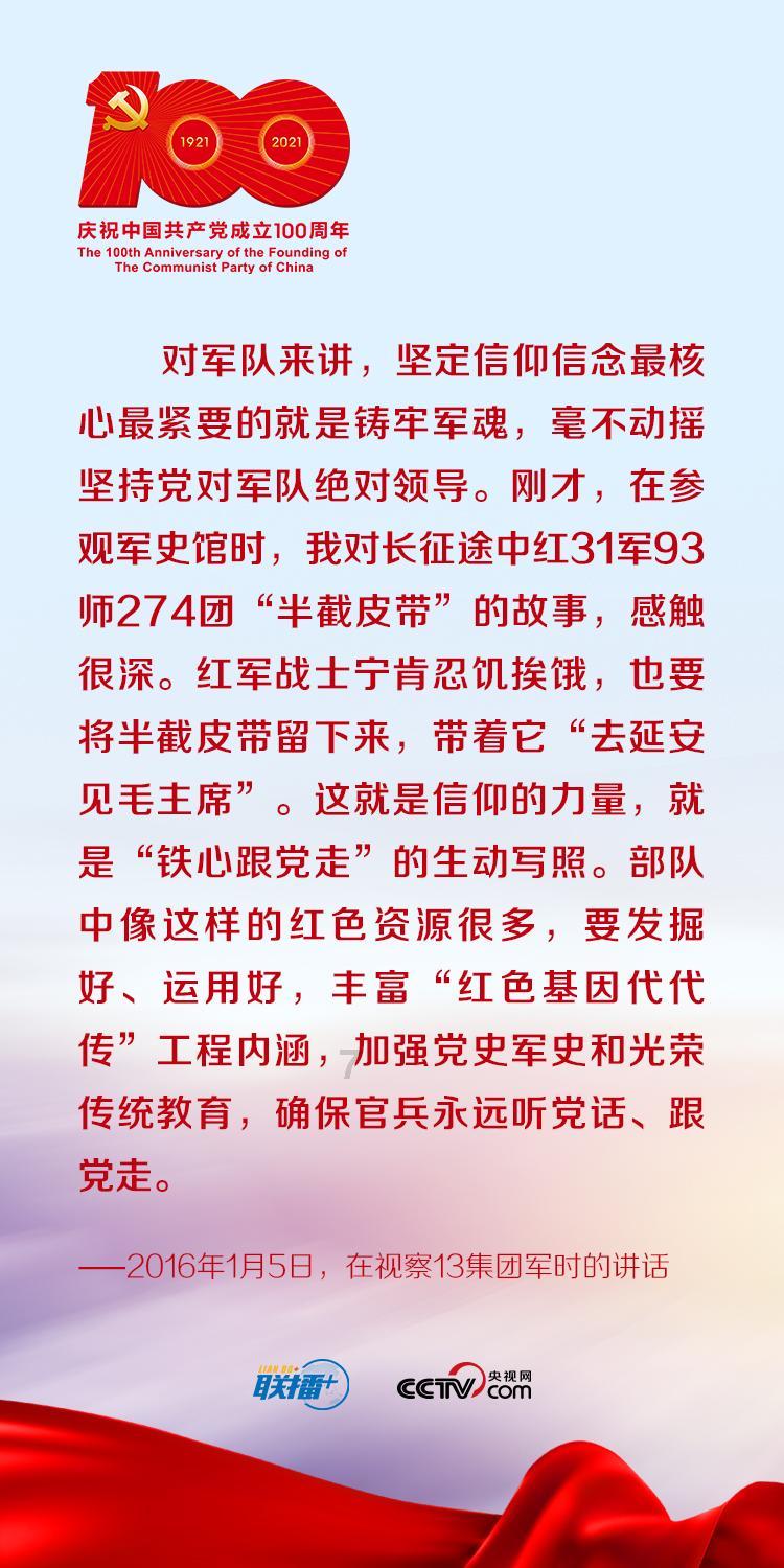 空中战队无敌版